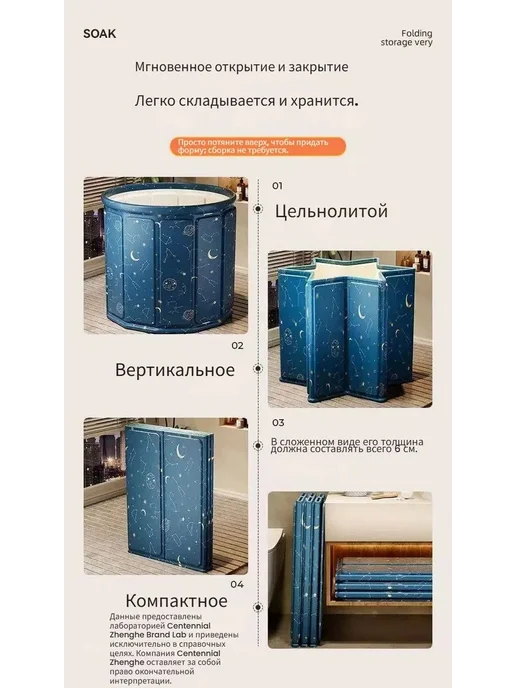 Складной душ для ванной, вариант, фото 2
