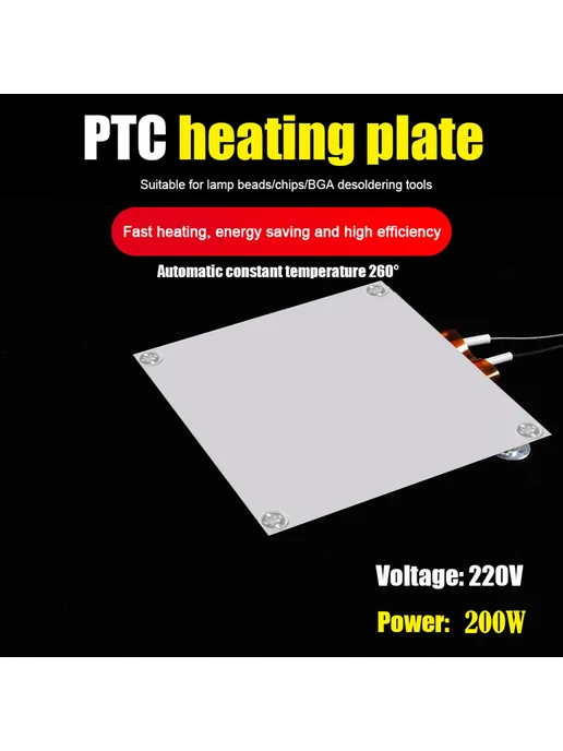 Паяльная станция с алюминиевым PTC нагревателем LED, 200W, 200 Вт, фото 3