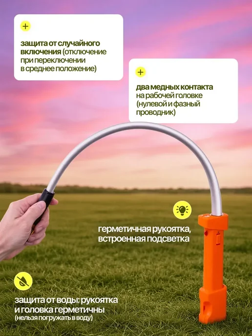 Погонщик скота с рукояткой FarmSpark 61 см, вариант, фото 4