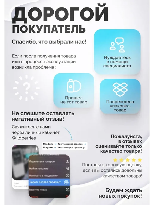 Погонщик скота с рукояткой FarmSpark 61 см, вариант, фото 7