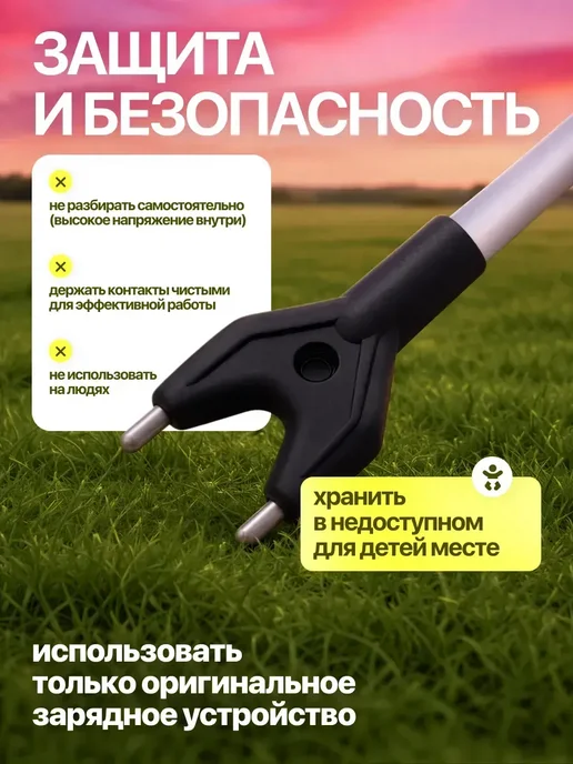 Электропастух для коров на аккумуляторе комплект, вариант, фото 5
