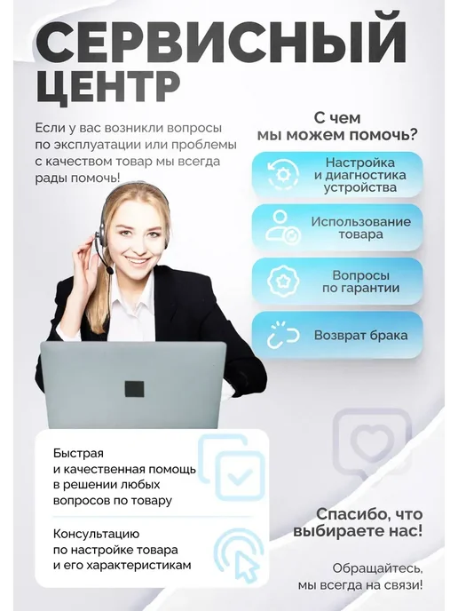 Электропастух для коров на аккумуляторе комплект, вариант, фото 8