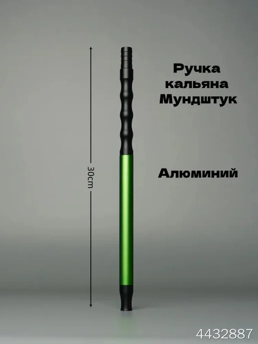 Мундштук 101 шт набор, 101 шт