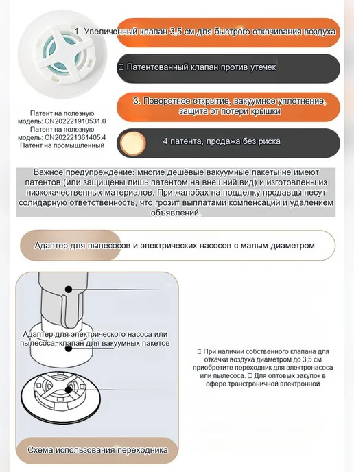 Вакуумный пакет мини, 60x45 см, 60x45 см, фото 2