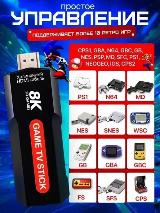 2.4G мини портативная консоль, Quad Core ARM Cortex-A53, для, 2,4 г, фото 7