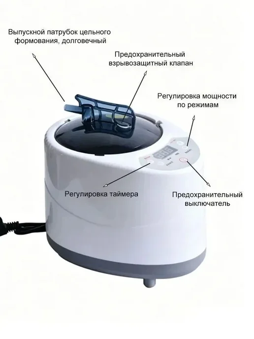 Парогенератор 2000Вт для дома, 2000 Вт, фото 3