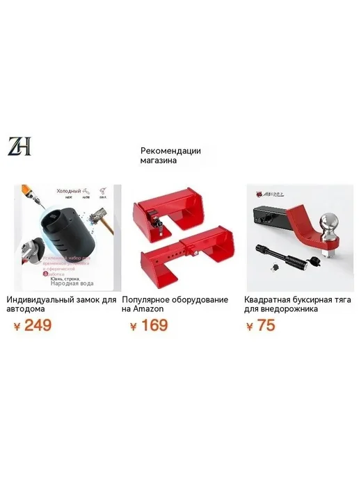 Кронштейн для лебедки 2 дюйма, вариант, фото 5