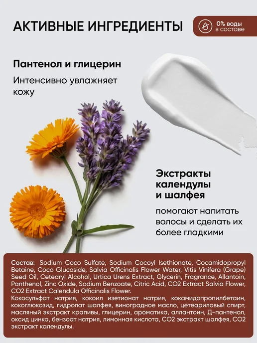 be.sage Твердый шампунь для волос мужской от перхоти 50 г, 50 г, фото 7