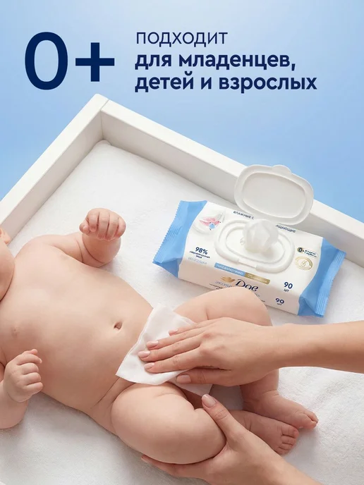 Дав Влажные салфетки детские для новорожденных с клапаном, вариант, фото 3