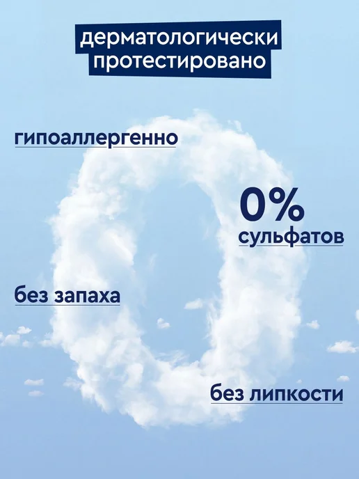 Дав Влажные салфетки детские для новорожденных с клапаном, вариант, фото 4