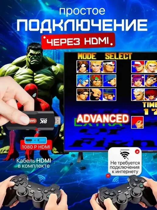 2.4G мини портативная консоль, Quad Core ARM Cortex-A53, для, 2,4 г, фото 4