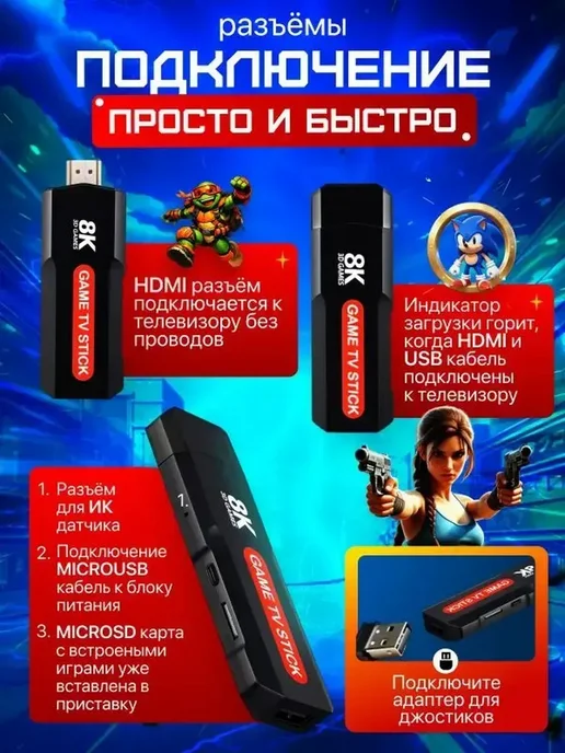 2.4G мини портативная консоль, Quad Core ARM Cortex-A53, для, 2,4 г, фото 6