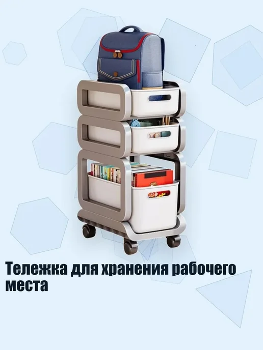 Складная тележка для дома, вариант