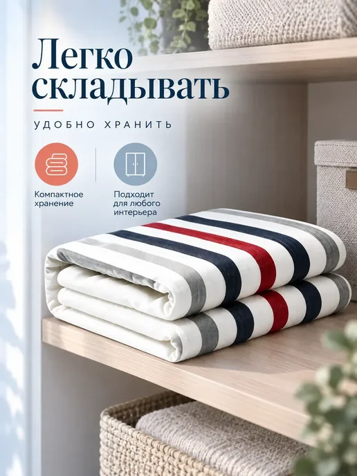HAIIQ Электроодеяло с пультом 150x70 см, 150x70 см, фото 6