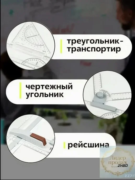 Доска чертежная А3, вариант, фото 6