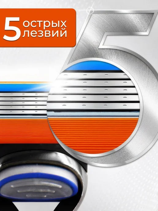 Лезвия кассеты для бритья 8шт, 8 шт, фото 3