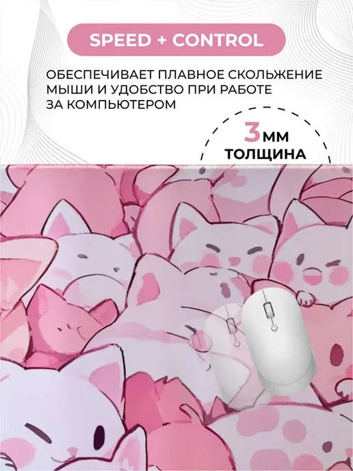 Коврик для мышки, XL, белый, розовый, белый, фото 3