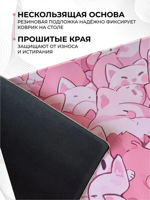 Коврик для мышки, XL, белый, розовый, белый, фото 5