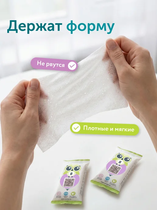 Lovular Салфетки влажные детские Карманные 10 уп. по 8 шт, 8 шт, фото 5