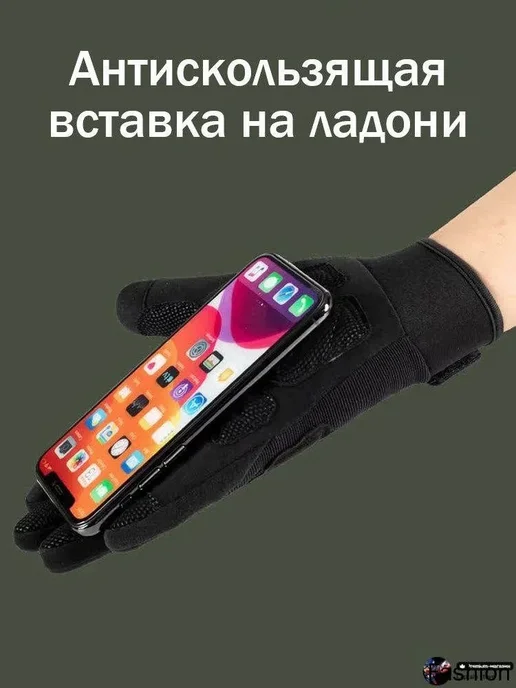 Перчатки тактические мотоциклетные, вариант, фото 6