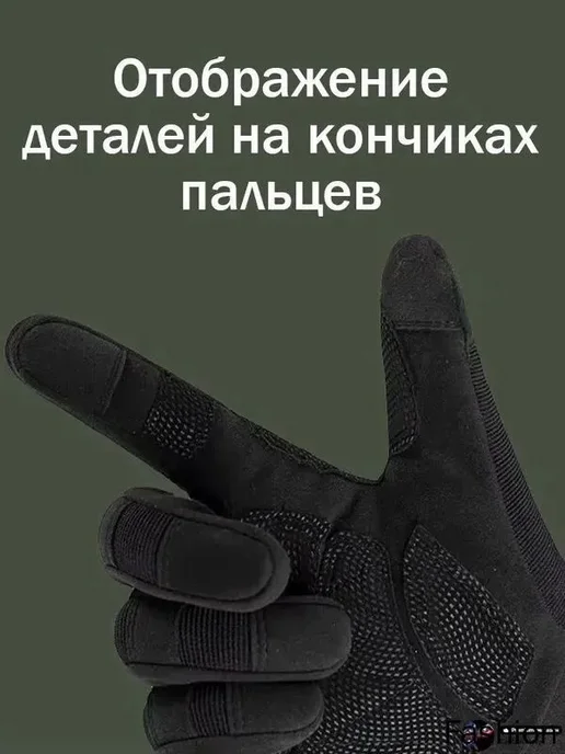 Перчатки тактические мотоциклетные, вариант, фото 7