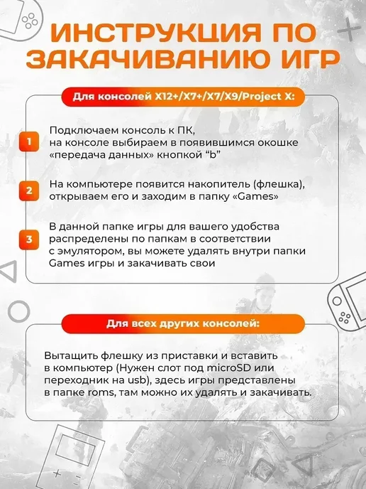 Портативная игровая консоль приставка X7 плюс, вариант, фото 7