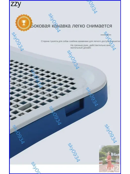 Лоток для собак с бортиком и держателем для пеленки, вариант, фото 4