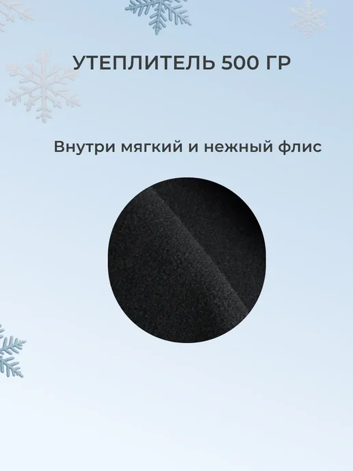 Муфта варежки на коляску, черный, фото 5
