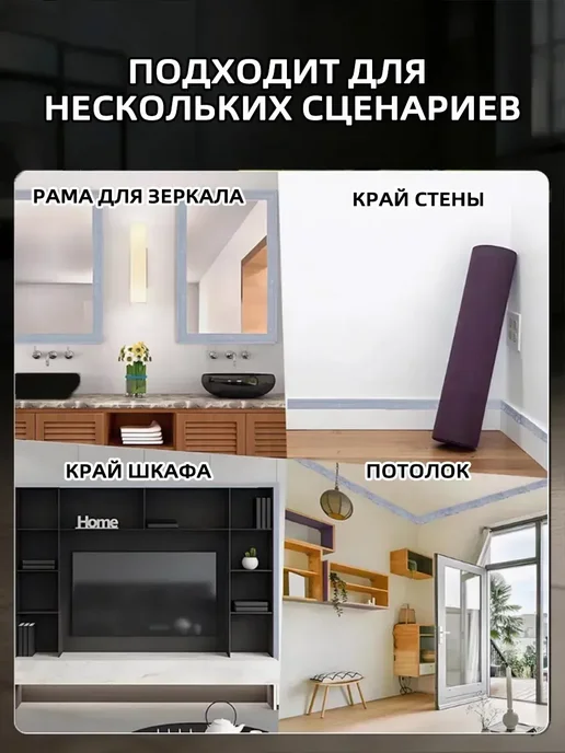 Плинтус потолочный самоклеящийся гибкий 92 метра, 92 м, фото 6