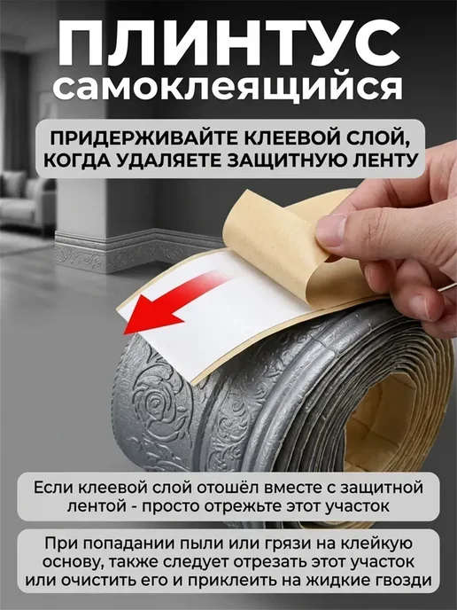 Aikenn Плинтус потолочный самоклеящийся гибкий бордюр на стену 2.3m, 10 м, фото 7