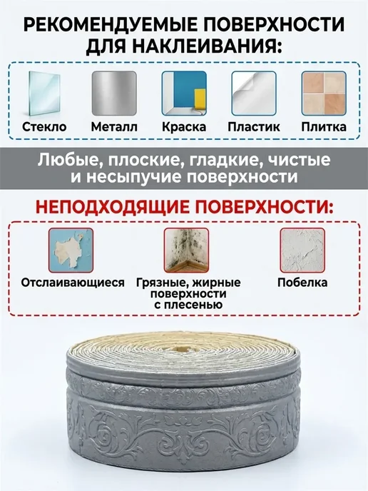 Aikenn Плинтус потолочный самоклеящийся гибкий бордюр на стену 2.3m, 10 м, фото 8