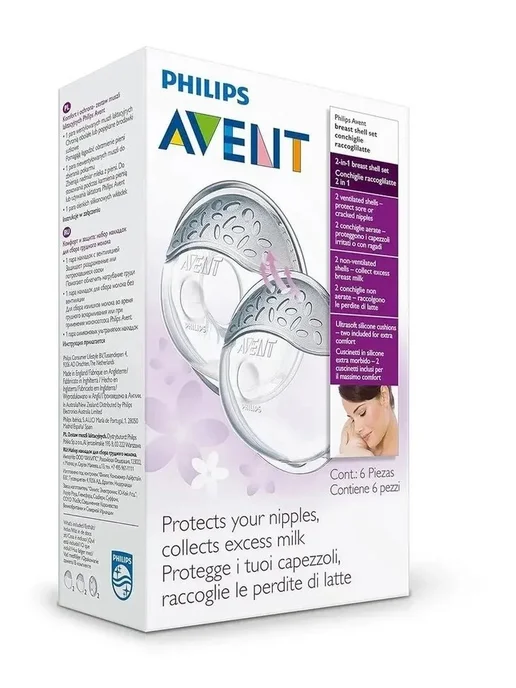 Накладки для кормления Philips Avent, вариант