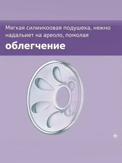 Накладки для кормления Philips Avent, вариант, фото 4