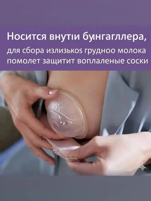 Накладки для кормления Philips Avent, вариант, фото 5