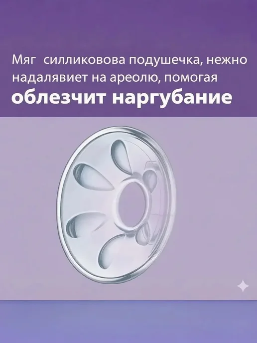 Накладки для кормления Philips Avent, вариант, фото 7