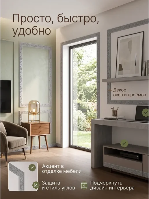 Aikenn Плинтус потолочный гибкий самоклеящийся 9 2 метра, 2 м, фото 3