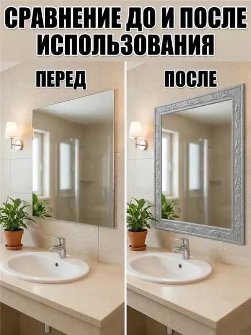 Aikenn Плинтус потолочный гибкий самоклеящийся 9 2 метра, 2 м, фото 7