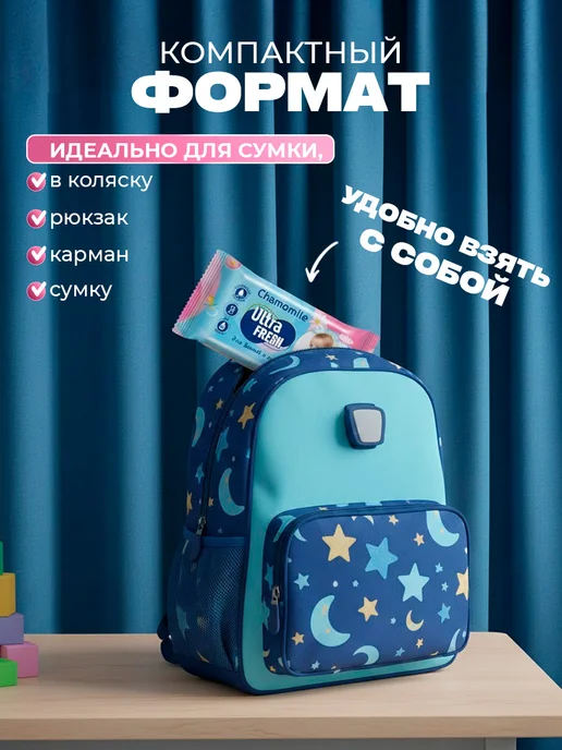 Ultra Fresh Салфетки влажные детские с ромашкой без спирта, вариант, фото 5