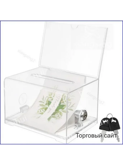 Акриловый бокс для пожертвований 16×12 см, 16x12 см, фото 3