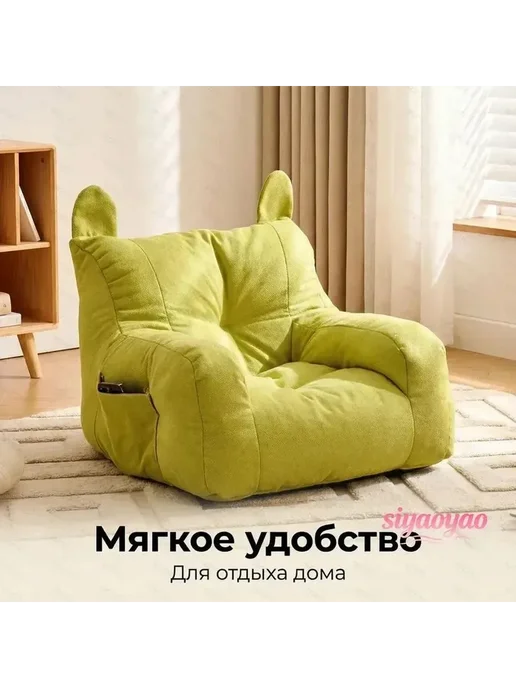 Кресло детское складное, вариант