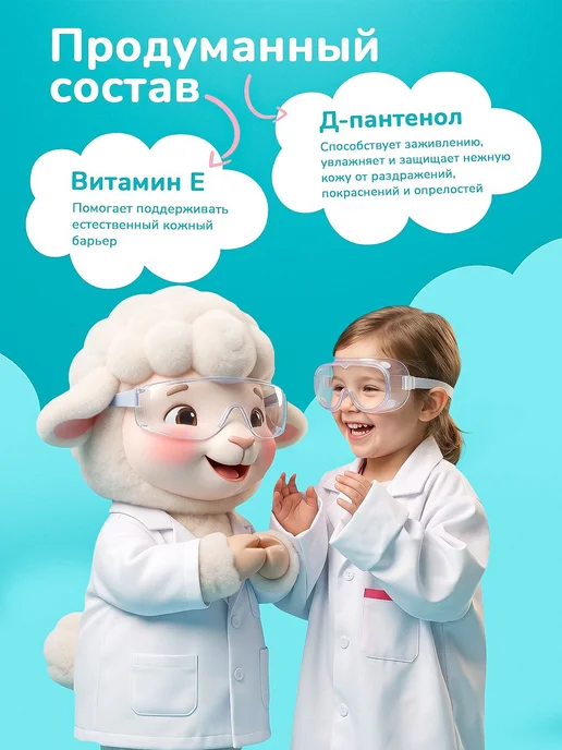 Влажные салфетки детские BebenaБебена 225 шт. 15 шт. x 15, 225 шт, 15 шт, фото 7