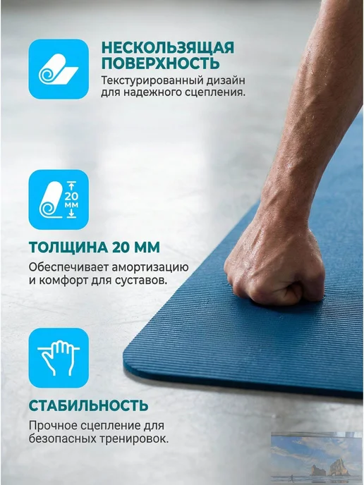 Коврик для фитнеса и пилатеса 90×200 см, 90x200 см, фото 2