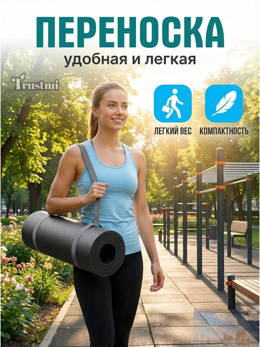 Коврик для фитнеса и пилатеса 90×200 см, 90x200 см, фото 3