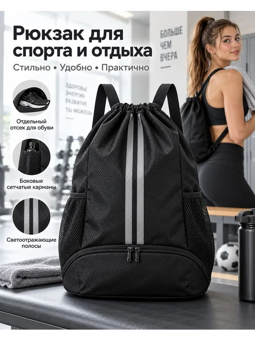 Рюкзак спортивный для ноутбука 15", вариант