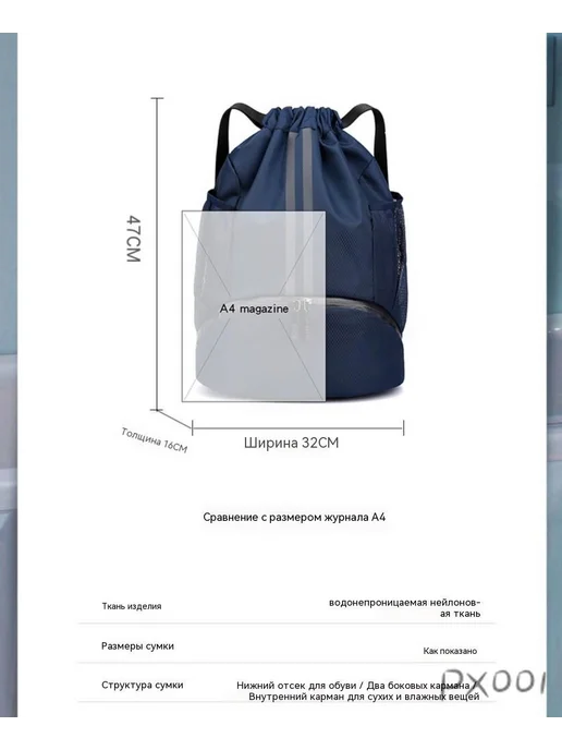 Рюкзак спортивный для ноутбука 15", вариант, фото 3