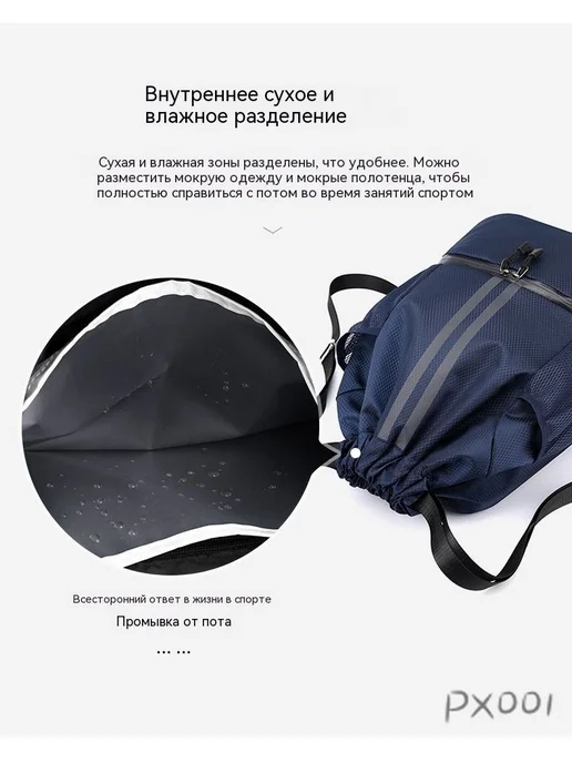 Рюкзак спортивный для ноутбука 15", вариант, фото 7