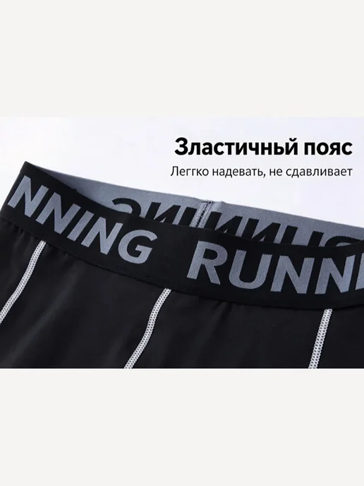 DECATHLON термобелье детское зимнее комплект для мальчика, вариант, фото 5