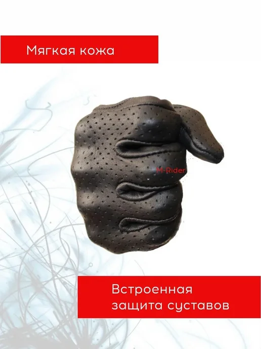 Мотоперчатки L, вариант, фото 3