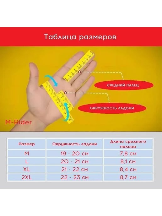 Мотоперчатки L, вариант, фото 6