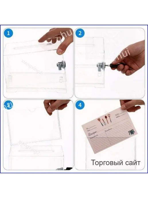 Акриловый бокс для пожертвований 16×12 см, 16x12 см, фото 5
